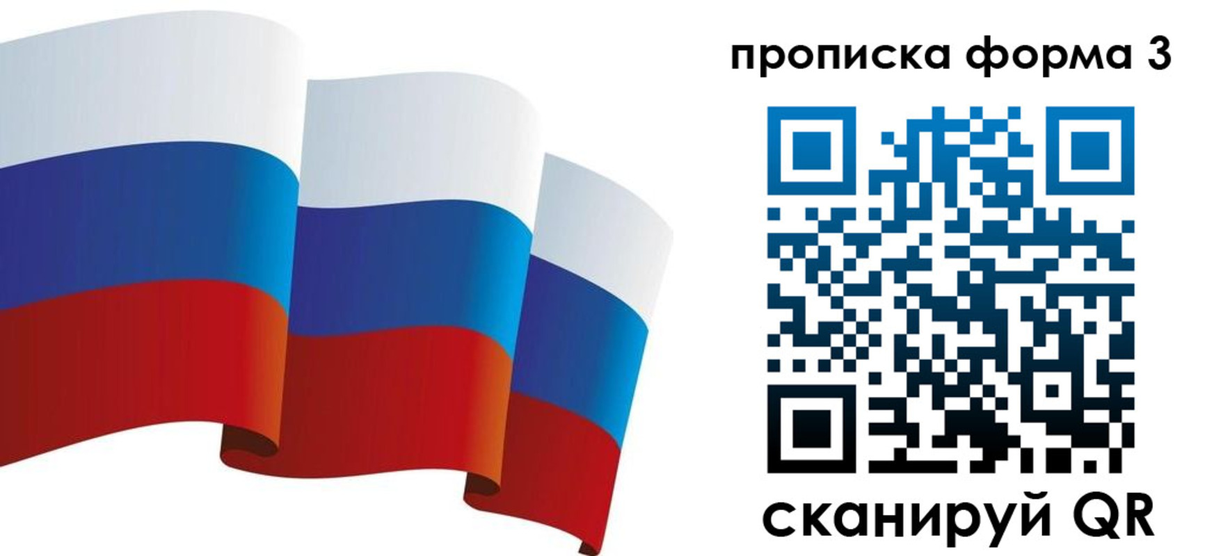 временная регистрация адрес в Великом Устюге