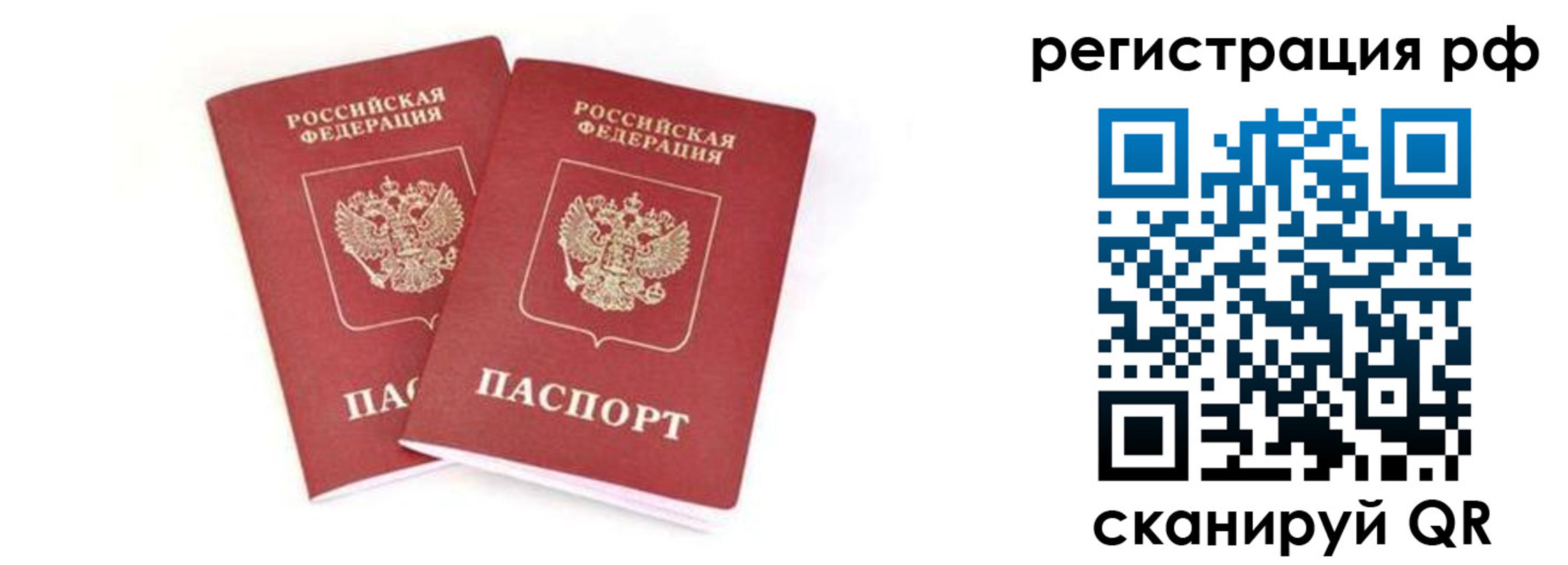 регистрация для школы в Великом Устюге