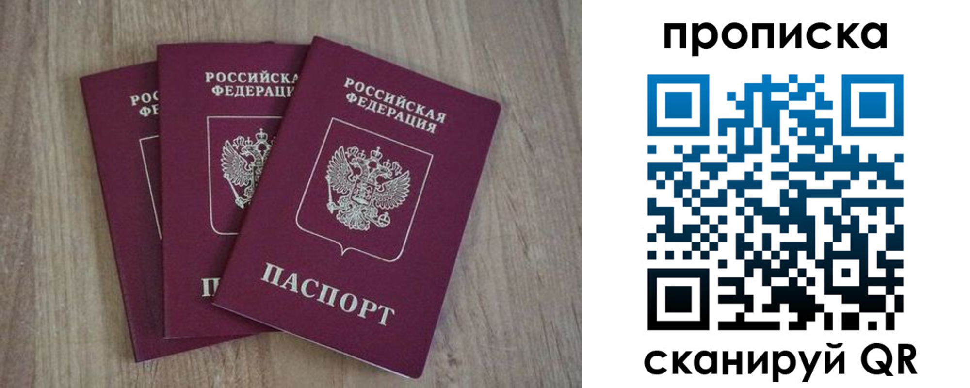 регистрация в Великом Устюге